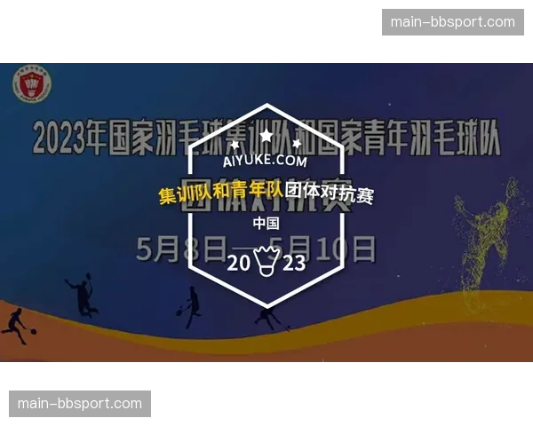 内部训练赛简报：洛杉矶火花队内对抗赛展现出色三分投射能力