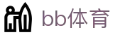 BB体育 - 权威赛事数据与即时比分更新